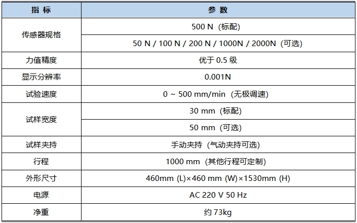 微信截圖_20240308104659.png